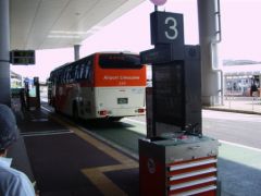 Navette_de_l__aeroport_de_Narita.JPG